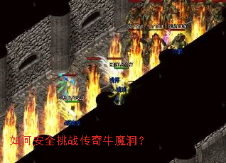 ��ΰ�ȫ��ս����ţħ����