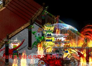 ��ΰ�ȫ��ս����ţħ����