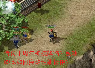 ����ʮ�����񼼽��٣���ȱ�ű����ͻ�����ܼ��ޣ�