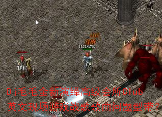 Djëëȫ������߼�����ClubӢ���ֳ���Ϸս����������ʹ���