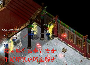 ħ������ô�ߣ���������·�߹���ȫ����