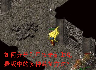 ��γ�����ô��渨����Ѱ��еĶ���װ��������