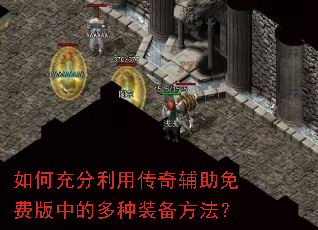 ��γ�����ô��渨����Ѱ��еĶ���װ��������