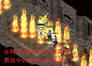 ��γ�����ô��渨����Ѱ��еĶ���װ��������