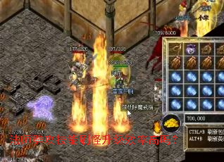 ��ʦȺ������ˢ������Ч�ʸ���