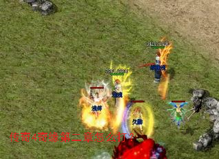 传奇4奇缘第二章怎么打? 传奇4奇缘第二章怎么打?