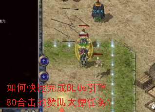 ��ο������BLUe����80�ϻ���������ʹ����