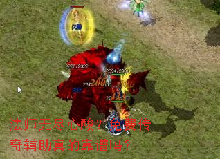 ��ʦ�޾����᣿��Ѵ��渨����Ŀ�����