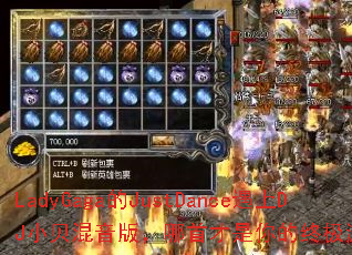 LadyGaga��JustDance����DJС�������棬���ײ�������ռ���Ϸս�裿