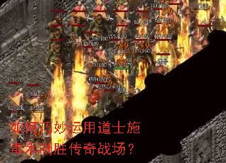 ����������õ�ʿʩ������ʤ����ս����