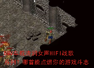 BMV��������Ů��HIFIս��ϵ�У������ܵ�ȼ�����Ϸ��־