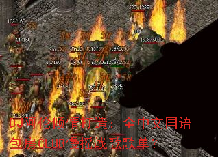 DJ阿伦倾情打造:全中文国语包房CLUB慢摇战歌歌单? DJ阿伦倾情打造:全中文国语包房CLUB慢摇战歌歌单?