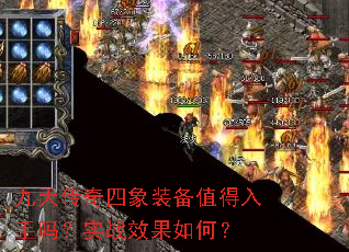 ���촫������װ��ֵ��������ʵսЧ����Σ�