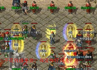 ����Ǯ��ʥ�ԣ���û�к÷�����