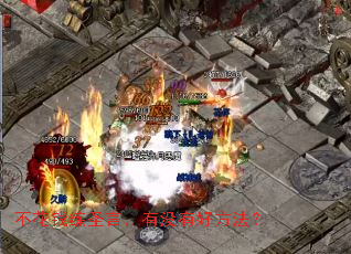 ����Ǯ��ʥ�ԣ���û�к÷�����