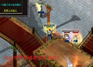 2026�괫�渨��Ч����Σ�