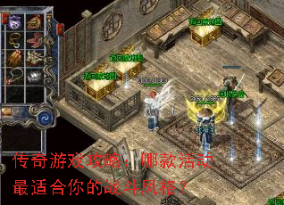 ������Ϸ���ԣ��Ŀ����ʺ����ս�����