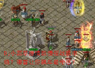 Dj小蕊草原情歌慢摇战歌串烧?哪首让你飙车最带感? Dj小蕊草原情歌慢摇战歌串烧?哪首让你飙车最带感?