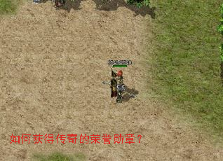 ��λ�ô��������ѫ�£�