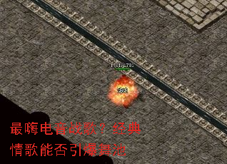 ���˵���ս�裿��������ܷ��������