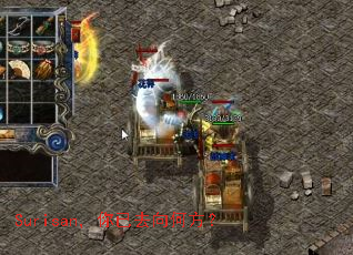 Surisan,你已去向何方? Surisan,你已去向何方?