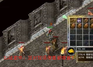 DJ战歌华:派对现场你最爱哪首? DJ战歌华:派对现场你最爱哪首?