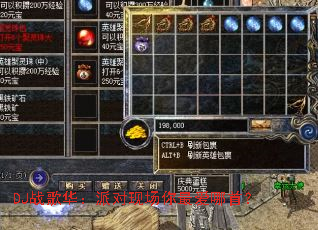 DJս�軪���ɶ��ֳ�������ף�