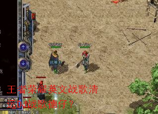 ������ҫӢ��ս����ԶDJս����У�