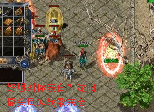 ���������ף�����ҡͷ��DJս����Ϯ