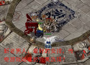 �������ˣ���õİ��ţ�������Ϸս�������ѡ��