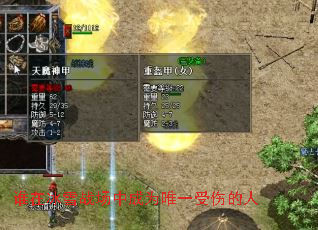 ˭�ڱ�ѩս���г�ΪΨһ���˵���