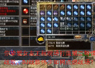 你挚爱女友王秋现场打造第二辑情感战歌,DJ战歌伟少如何点燃战场? 你挚爱女友王秋现场打造第二辑情感战歌,DJ战歌伟少如何点燃战场?