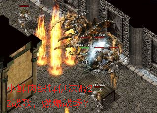 小鲜肉织锌伊沫My22战歌,燃爆战场? 小鲜肉织锌伊沫My22战歌,燃爆战场?