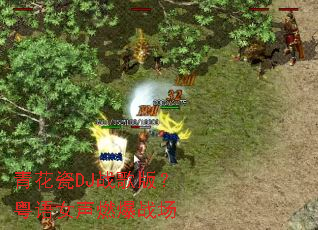 �໨��DJս��棿����Ů��ȼ��ս��