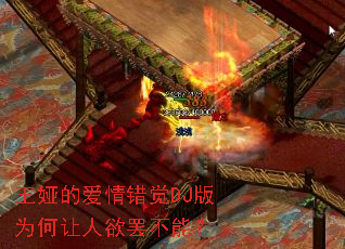 ��櫵İ������DJ��Ϊ���������ղ��ܣ�