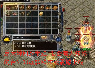 黑大婶回乡带娃-怎会有人知你的苦?DJ战歌欧东版震撼上线 黑大婶回乡带娃-怎会有人知你的苦?DJ战歌欧东版震撼上线