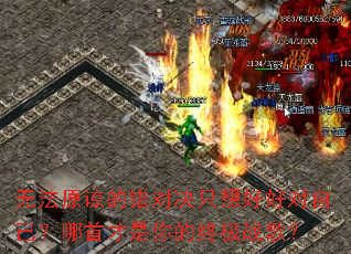 �޷�ԭ�µĴ��Ծ�ֻ��úö��Լ������ײ�������ռ�ս�裿