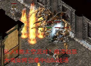 ˽��K��̫���ɶԣ�����ս������������ɽDJս��