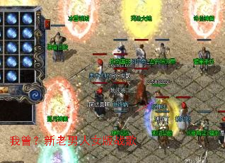 我曾?新老男人女版战歌 我曾?新老男人女版战歌