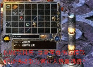 DJս��ƶ�-���������˸����MC�ӿ�ս��Ϊ��������Ѫ���ڣ�