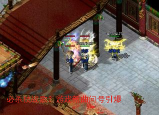 ��ɱ��ս�裿��Ϸ�����ʺ�����