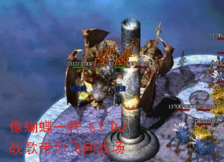 �����һ���ɣ�DJս��������ս��