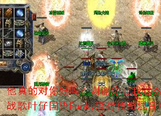 他真的对你好吗?谢谢你让我这么爱你DJ战歌叶仔国语Funky流行传奇混音版 他真的对你好吗?谢谢你让我这么爱你DJ战歌叶仔国语Funky流行传奇混音版