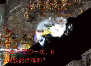 һ��ֻ����һ�Σ�DJս���ܷ��ͻ���