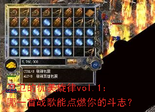 ��������������vol.1����һ��ս���ܵ�ȼ��Ķ�־��