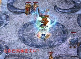 ս����ȼ˭�ڼ�У�