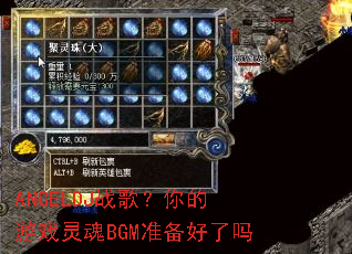 ANGELDJս�裿�����Ϸ���BGM׼��������