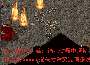 DJս���㲼-����ưɾ����г�ʹ��ҡ����������Bounceҡͷר�������ж�ȼ��