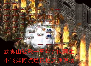 ����ɽս��һ���ꣿDJ����С����ε�ȼǮ������ֳ�