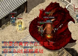 你是否真的不在意我爱你?DJ战歌默涵版 你是否真的不在意我爱你?DJ战歌默涵版